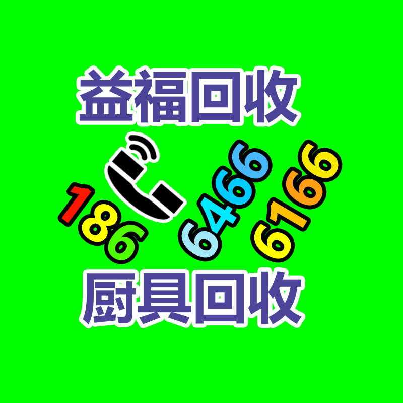 機房蓄電池回收